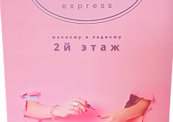 Интерьерная печать