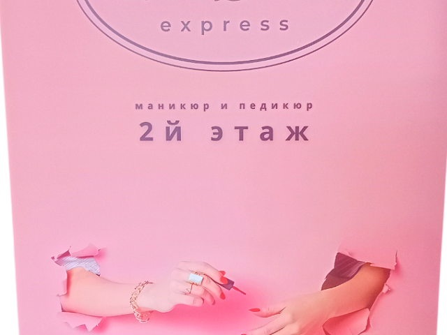 Интерьерная печать